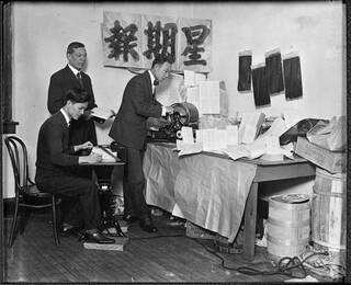 Chinese paper "Weekly Newspaper," 3019 Hennepin, Minneapolis.